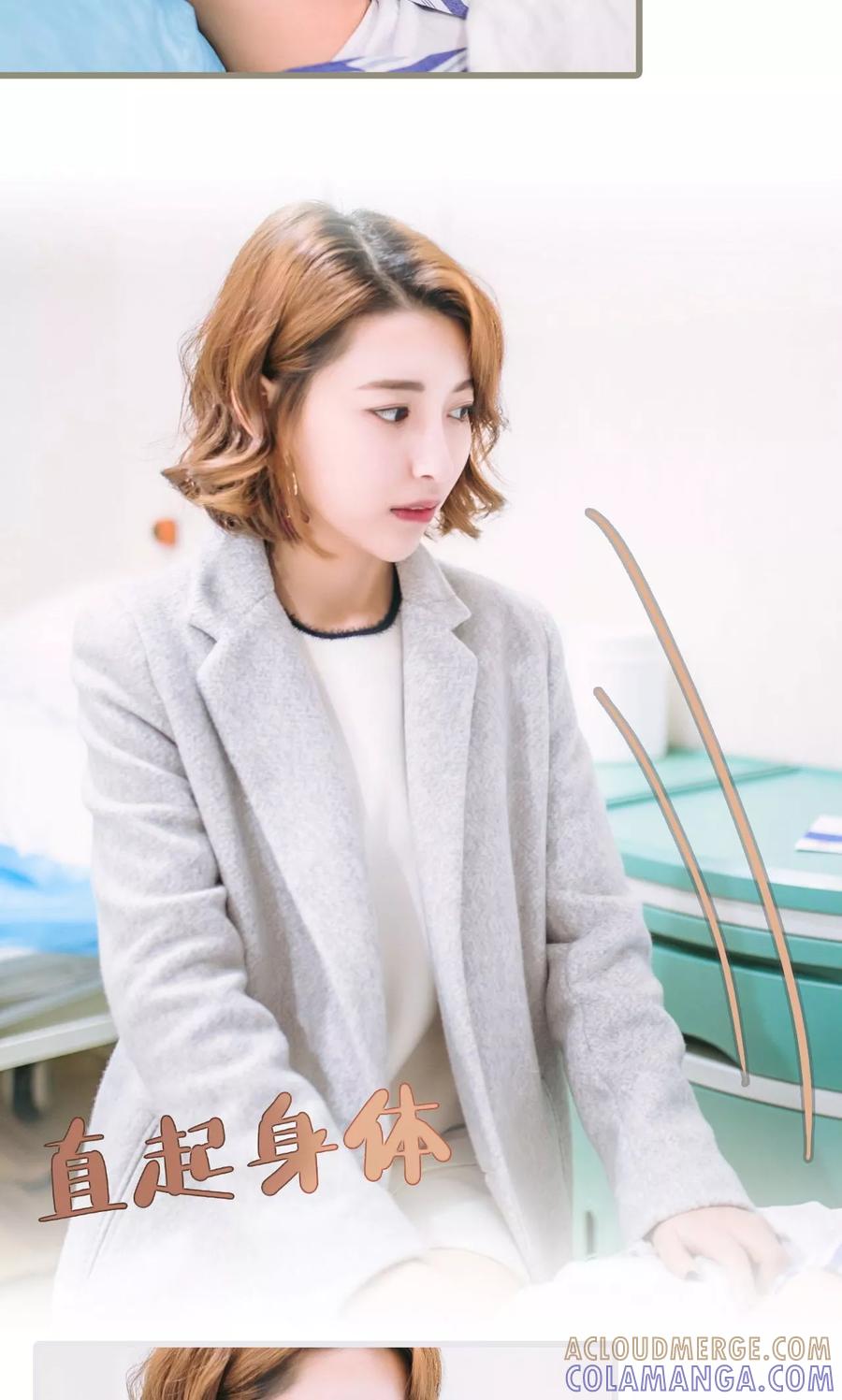 第39话-妖娆前妻好撩人-剧能玩（第5张）