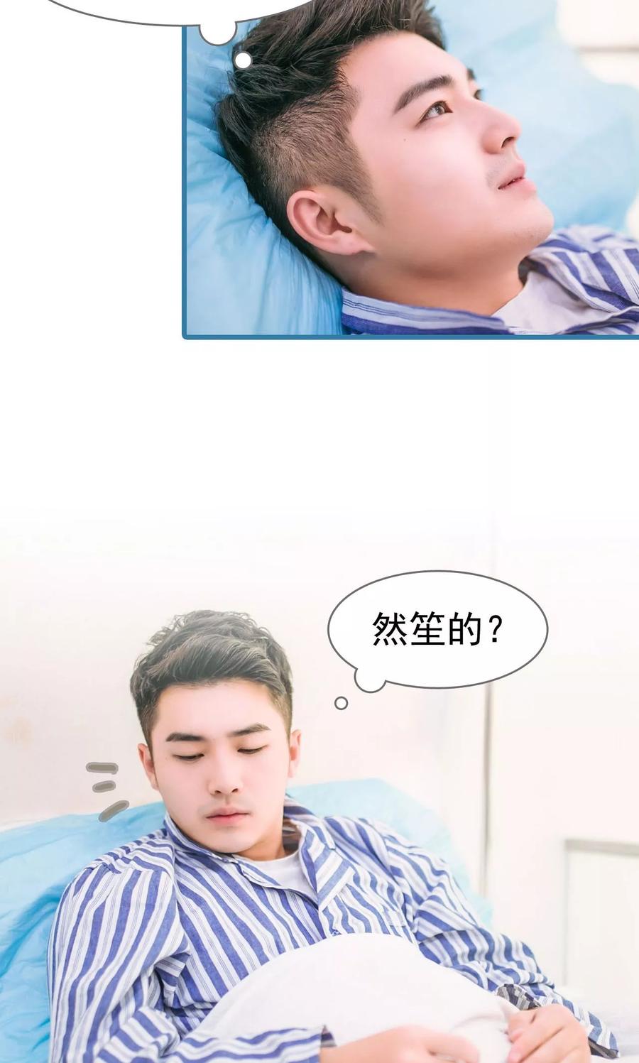 第39话-妖娆前妻好撩人-剧能玩（第10张）