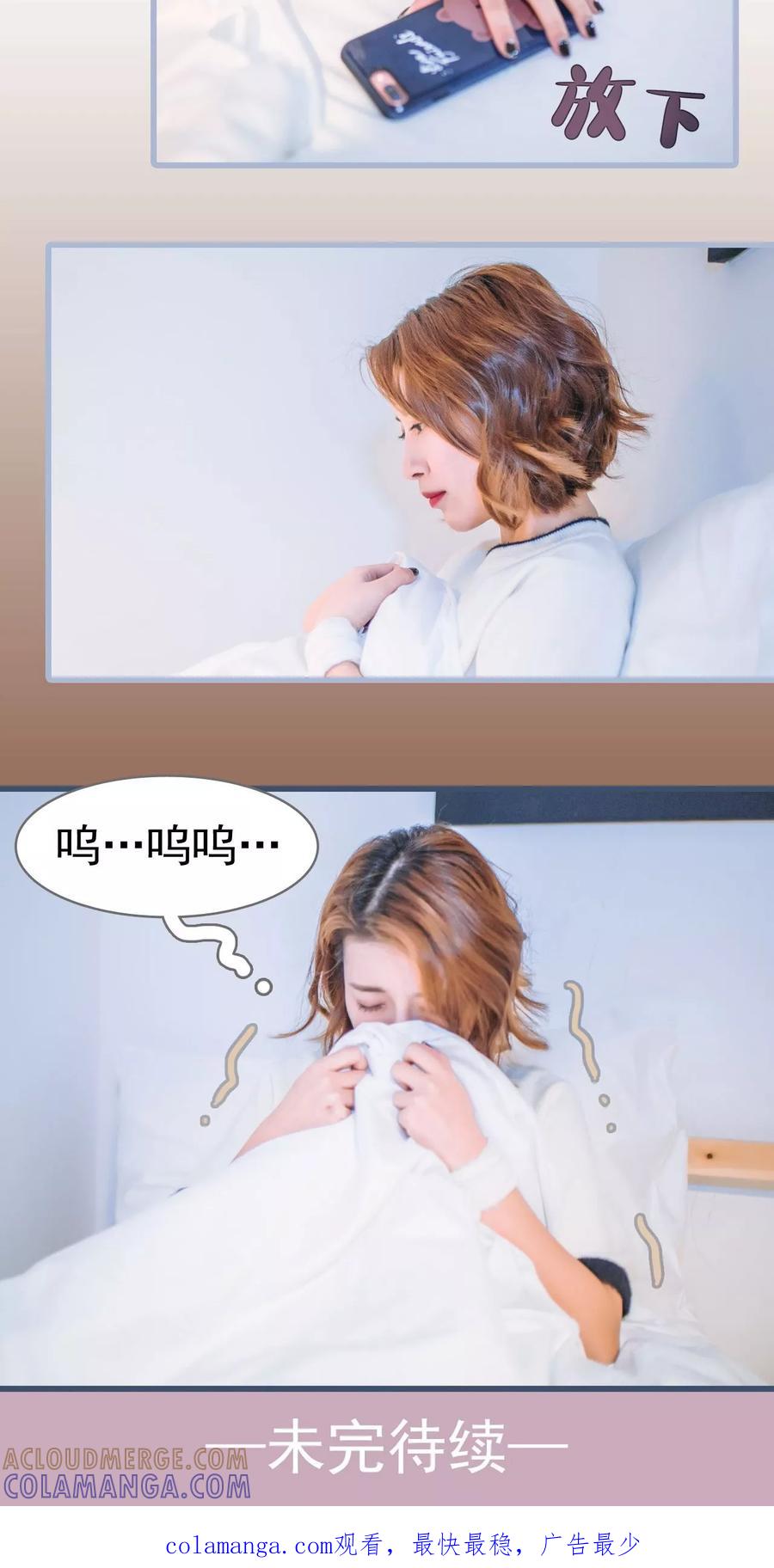 第39话-妖娆前妻好撩人-剧能玩（第17张）