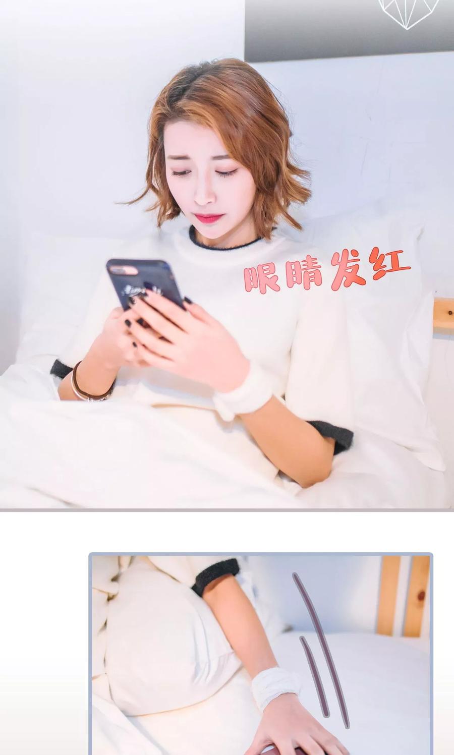 第39话-妖娆前妻好撩人-剧能玩（第16张）
