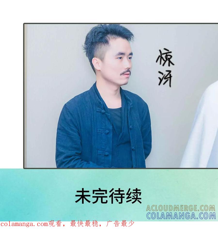 第4话-夫君是神仙-剧能玩（第23张）