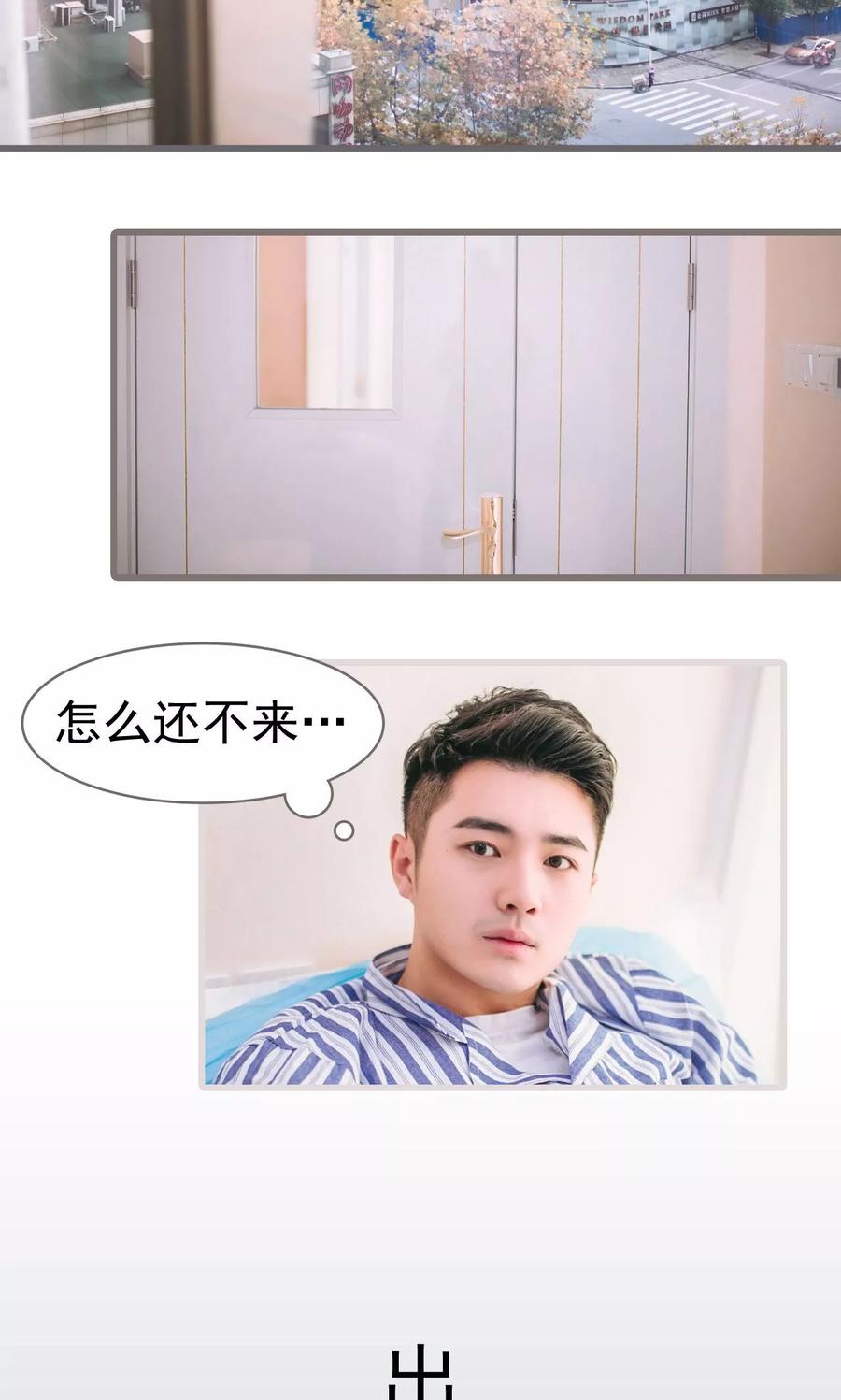 第40话-妖娆前妻好撩人-剧能玩（第4张）