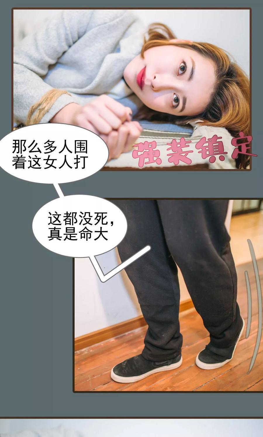 第40话-妖娆前妻好撩人-剧能玩（第8张）