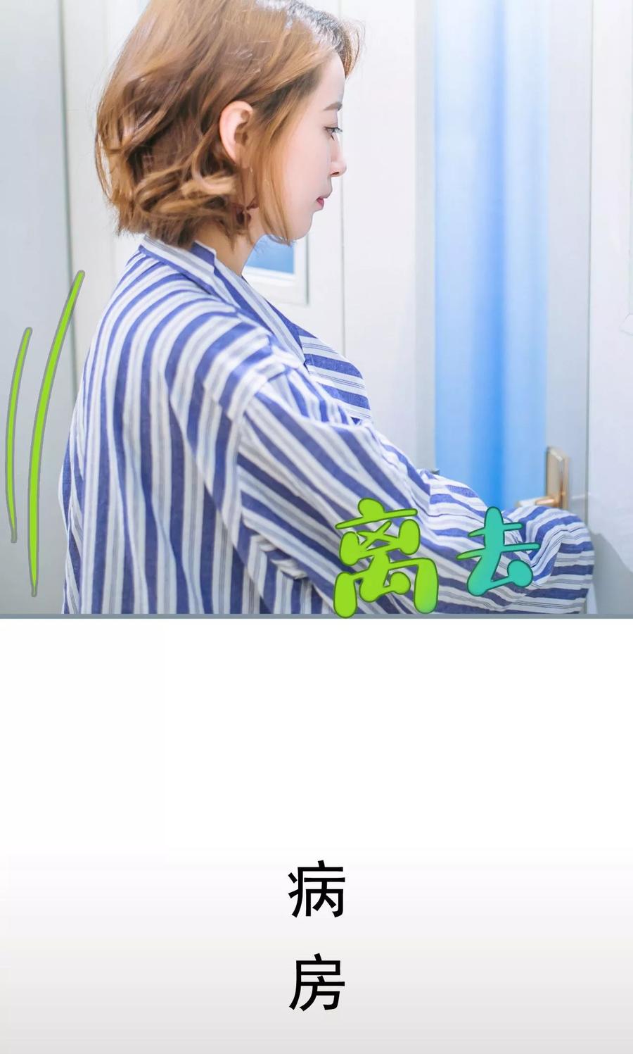 第47话-妖娆前妻好撩人-剧能玩（第12张）