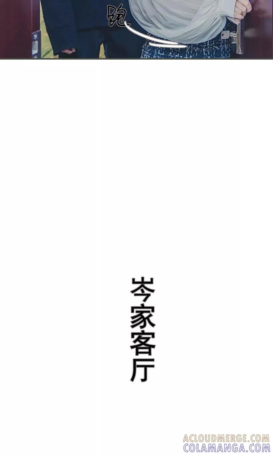 第6话-夫君是神仙-剧能玩（第13张）