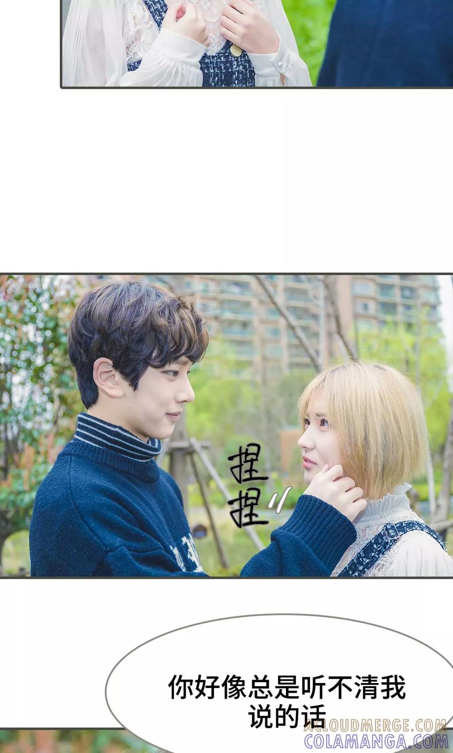 第6话-夫君是神仙-剧能玩（第5张）