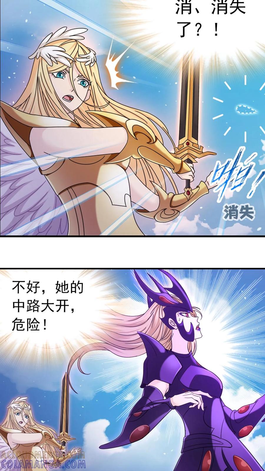 第368话双神（中）-斗罗大陆-风炫文化（第17张）