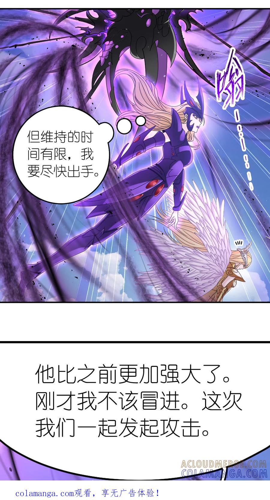 第368话双神（中）-斗罗大陆-风炫文化（第1张）