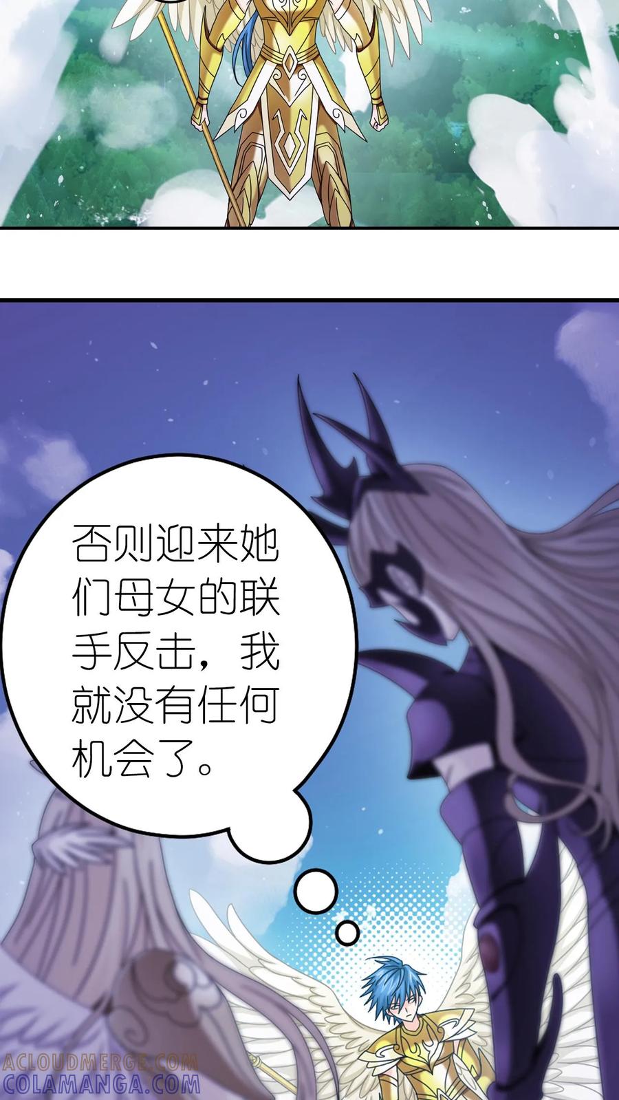 第368话双神（中）-斗罗大陆-风炫文化（第5张）