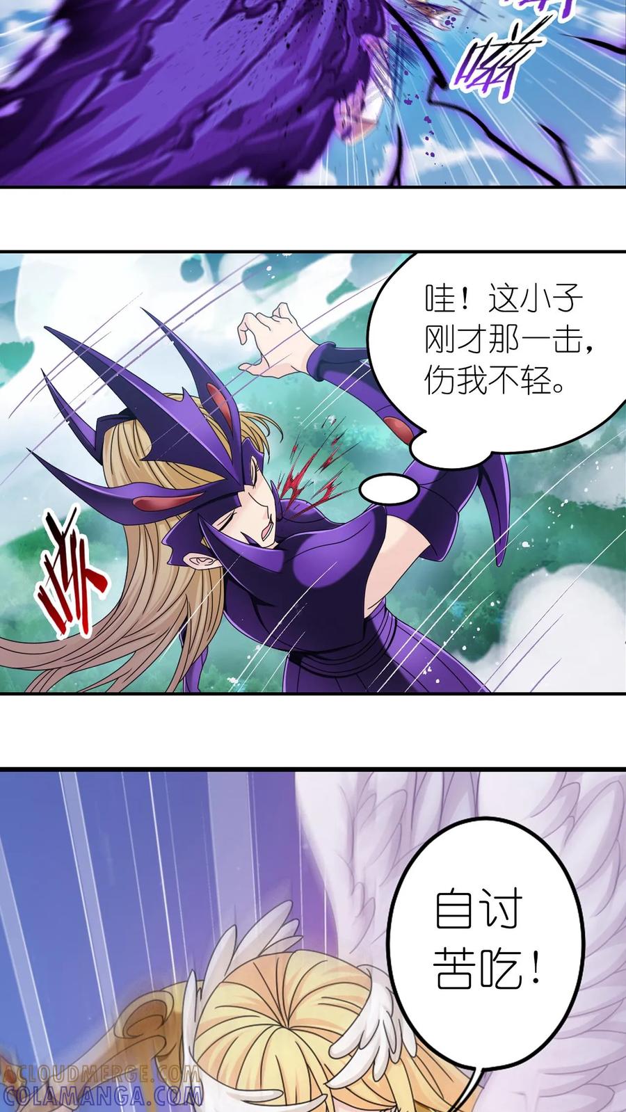 第368话双神（中）-斗罗大陆-风炫文化（第23张）