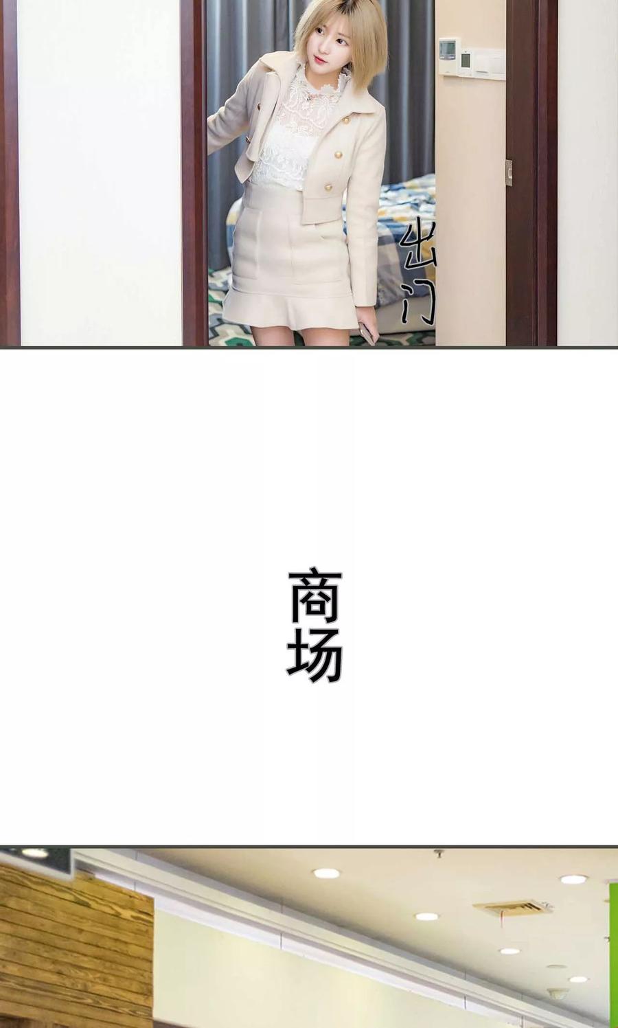 第7话-夫君是神仙-剧能玩（第14张）