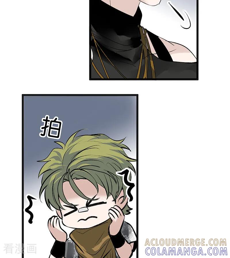 第69话世界不会轻易崩塌-C位成神3-籍火文化（第9张）