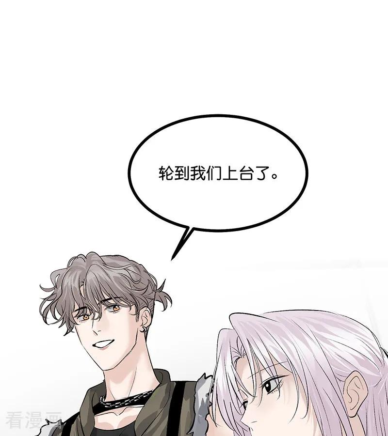 第69话世界不会轻易崩塌-C位成神3-籍火文化（第6张）
