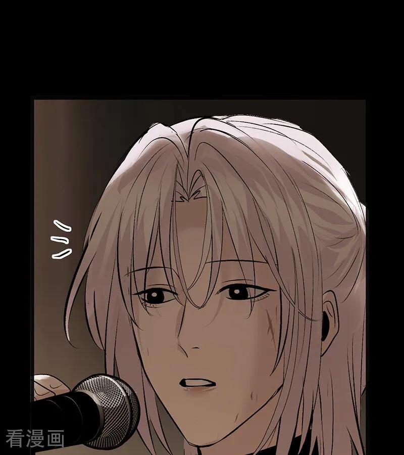 第69话世界不会轻易崩塌-C位成神3-籍火文化（第15张）