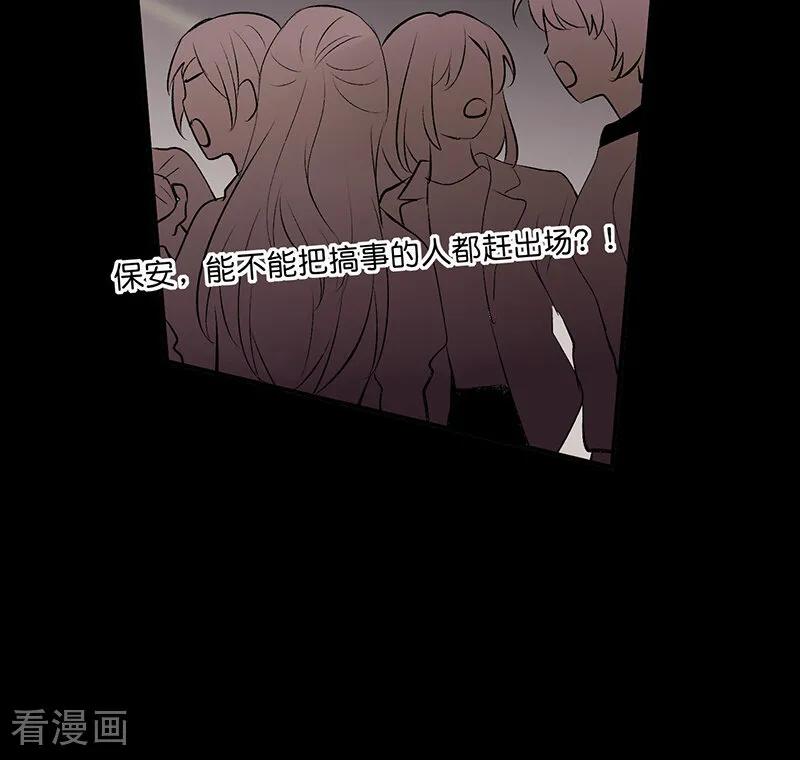 第69话世界不会轻易崩塌-C位成神3-籍火文化（第18张）
