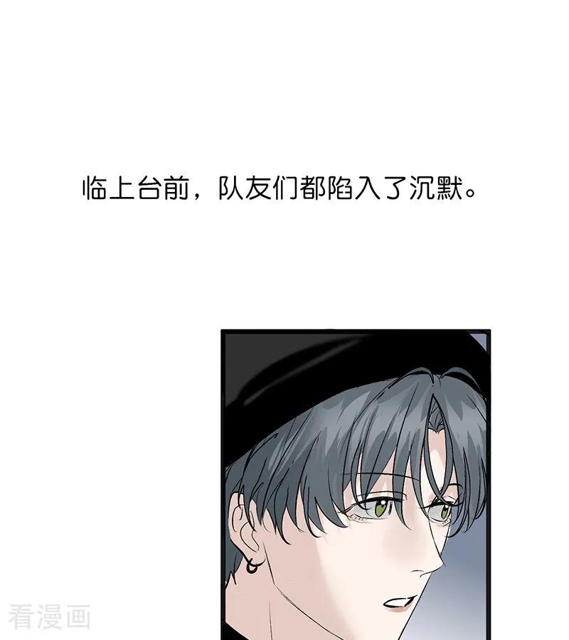 第69话世界不会轻易崩塌-C位成神3-籍火文化（第8张）