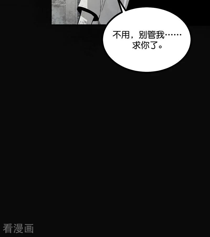 第73话rainonme-C位成神3-籍火文化（第18张）
