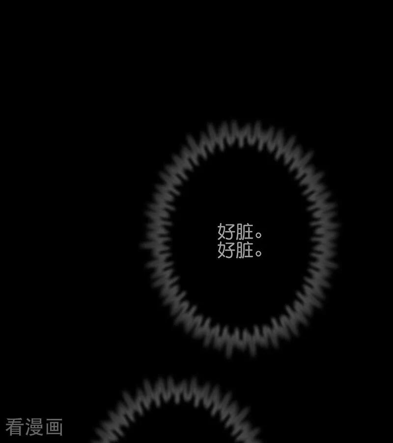 第73话rainonme-C位成神3-籍火文化（第19张）
