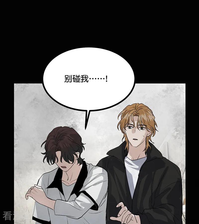 第73话rainonme-C位成神3-籍火文化（第15张）