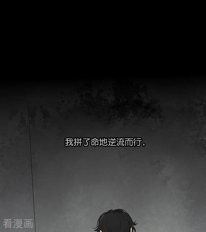第73话rainonme-C位成神3-籍火文化（第32张）