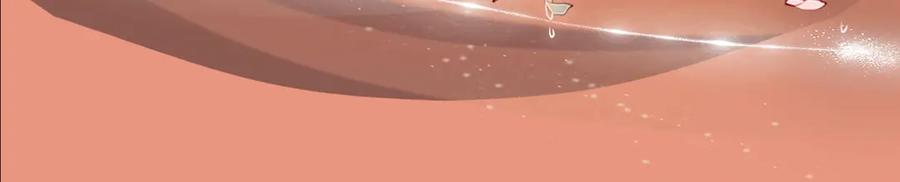 特典预热：8月14日消毒水味里，混着彼此的心跳-白月光他爱上替身了？！-荣华富贵（原著）+漫神动漫（第10张）