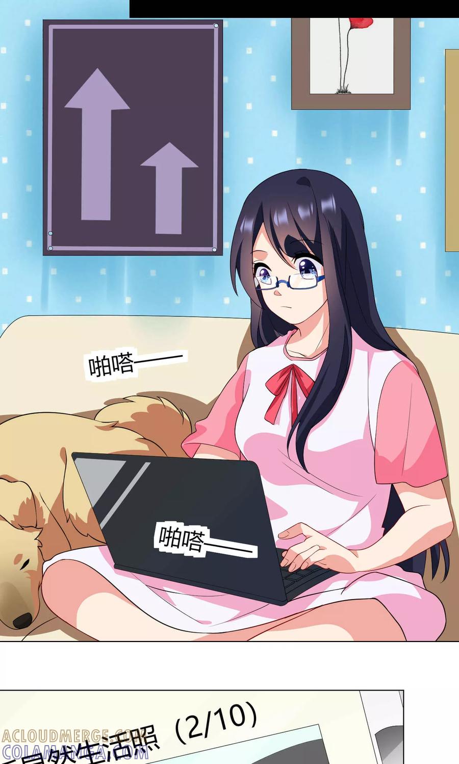 第17话一枚棋子-男神的私生饭-极漫文化（第19张）