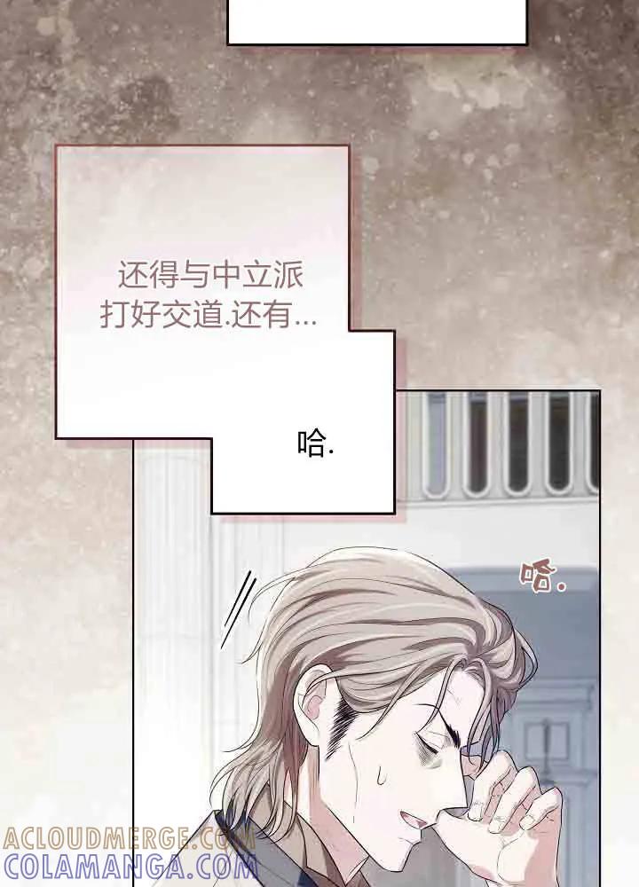 第45话-爸爸隐藏了力量-멍이,시그마（第17张）