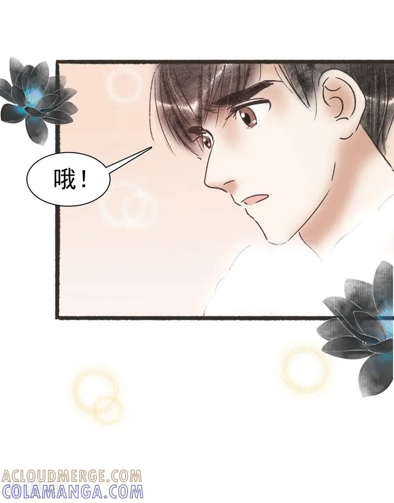 第55话-非典型女配-阿里文学（第11张）