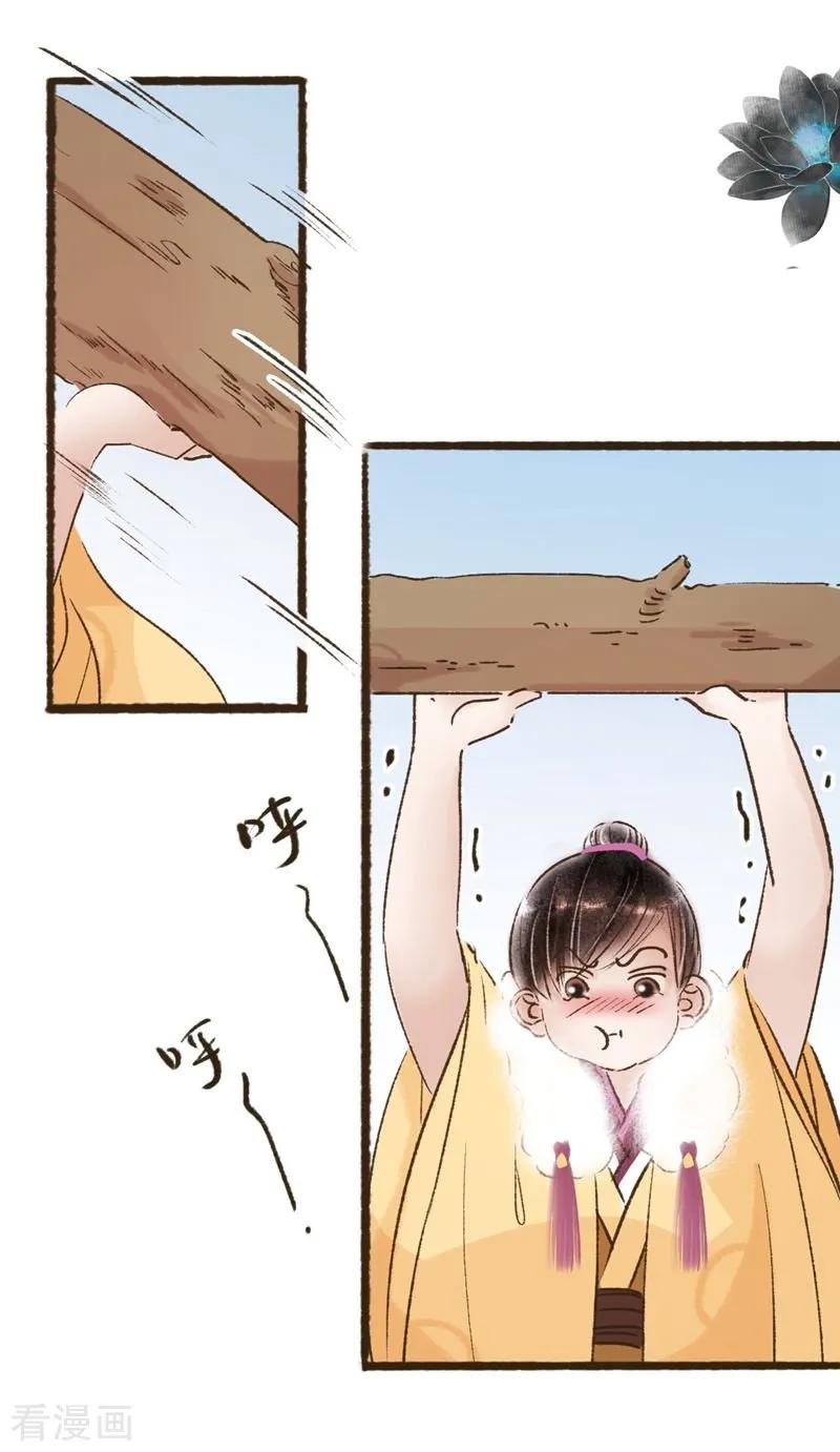 第58话-非典型女配-阿里文学（第2张）