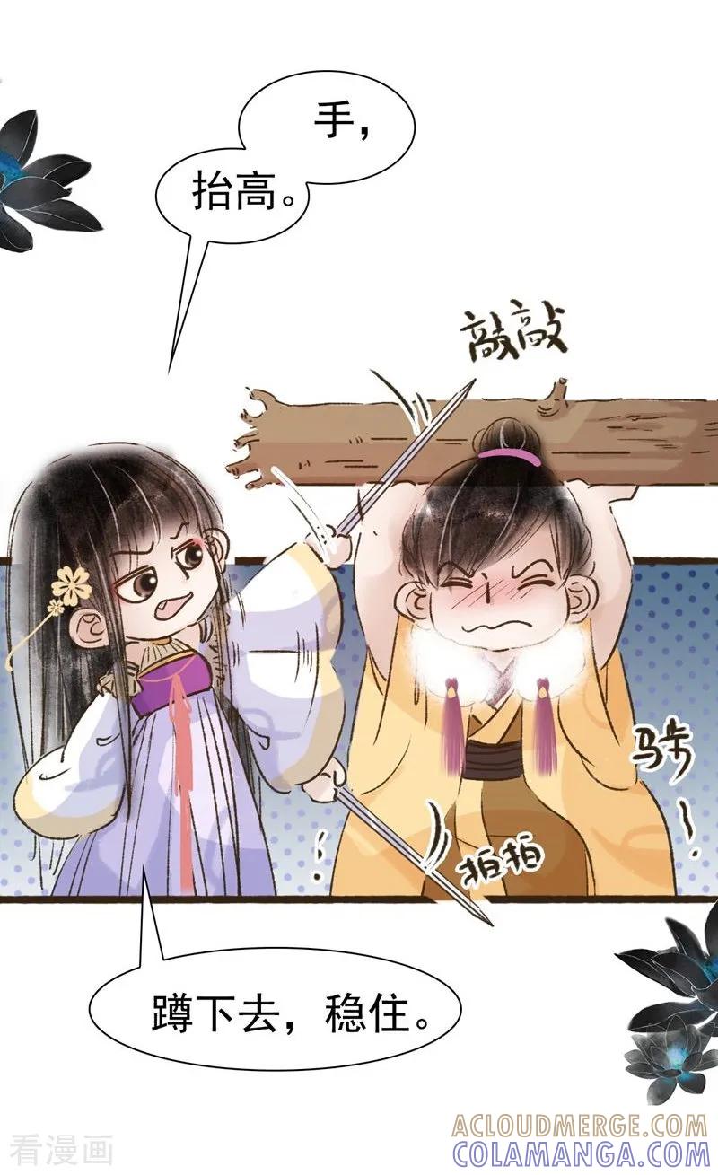 第58话-非典型女配-阿里文学（第3张）