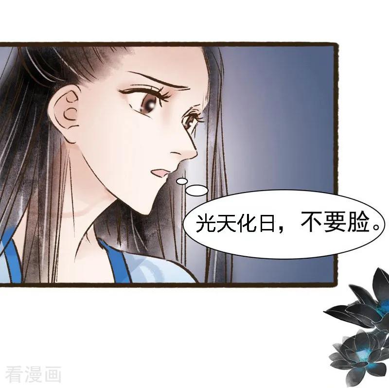 第58话-非典型女配-阿里文学（第10张）