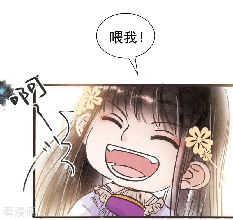 第58话-非典型女配-阿里文学（第24张）