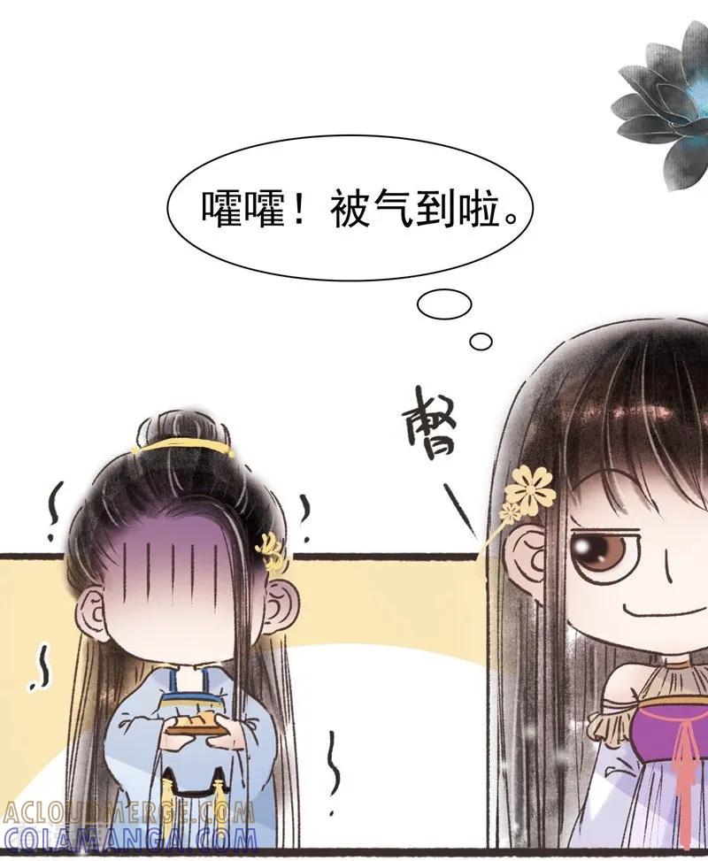 第58话-非典型女配-阿里文学（第19张）