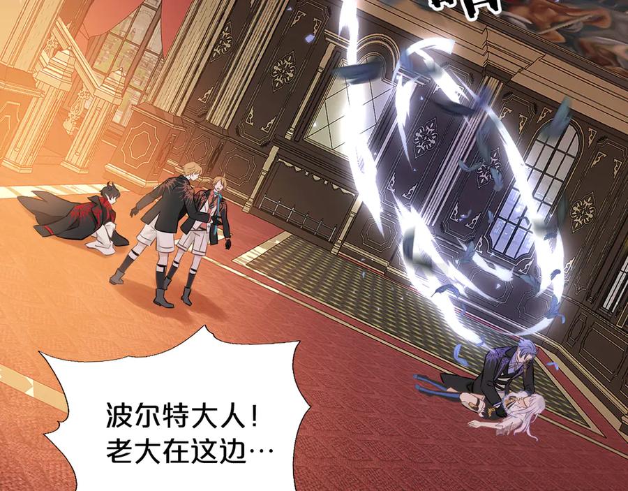 第5话甜蜜的麻烦-欲念之香-乱步羊羊羊（第12张）