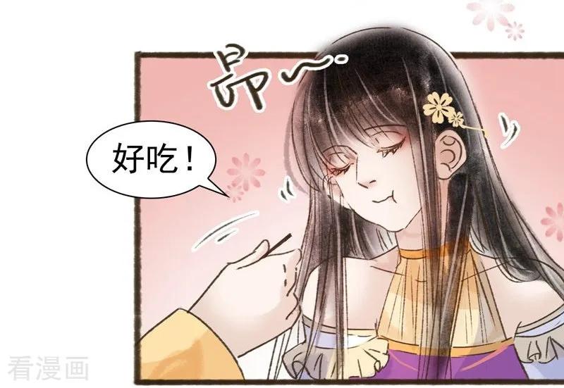 第59话-非典型女配-阿里文学（第2张）
