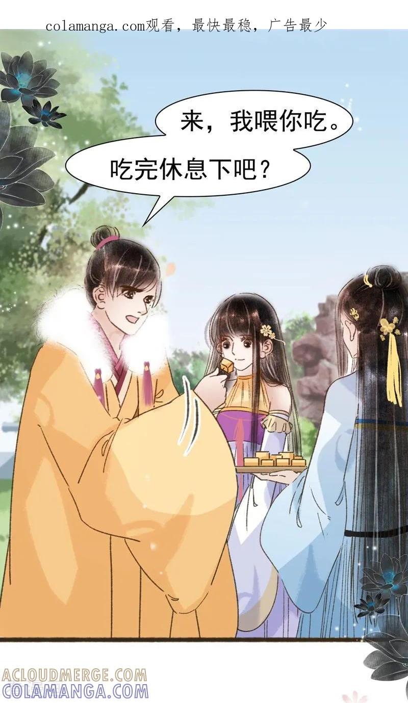 第59话-非典型女配-阿里文学（第1张）