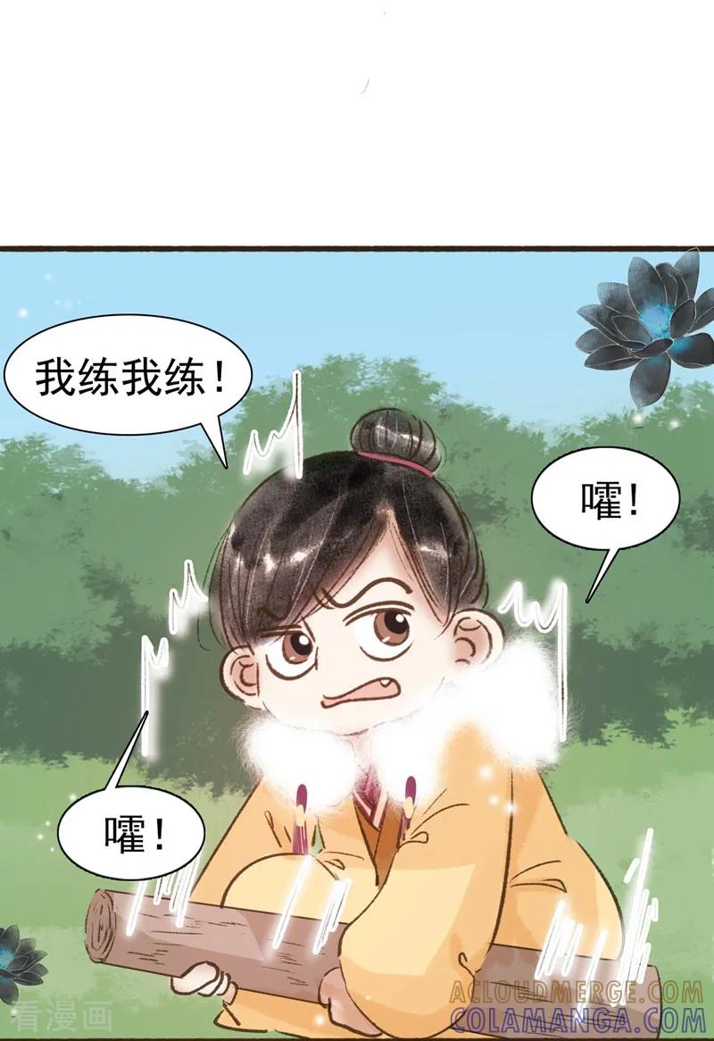 第60话-非典型女配-阿里文学（第3张）