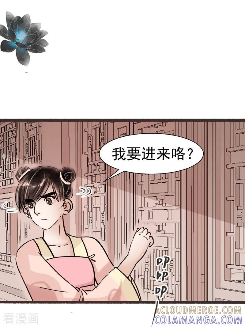 第61话-非典型女配-阿里文学（第3张）