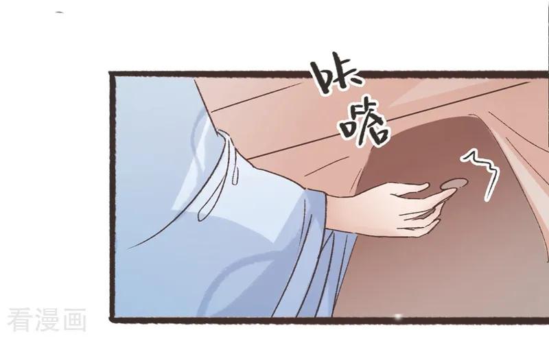 第63话-非典型女配-阿里文学（第2张）