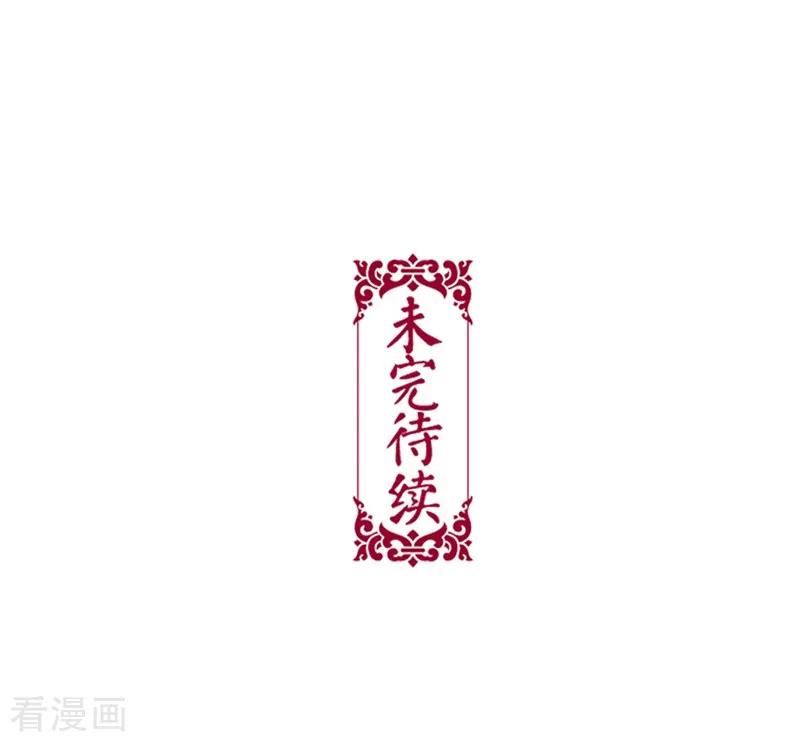第64话-非典型女配-阿里文学（第26张）