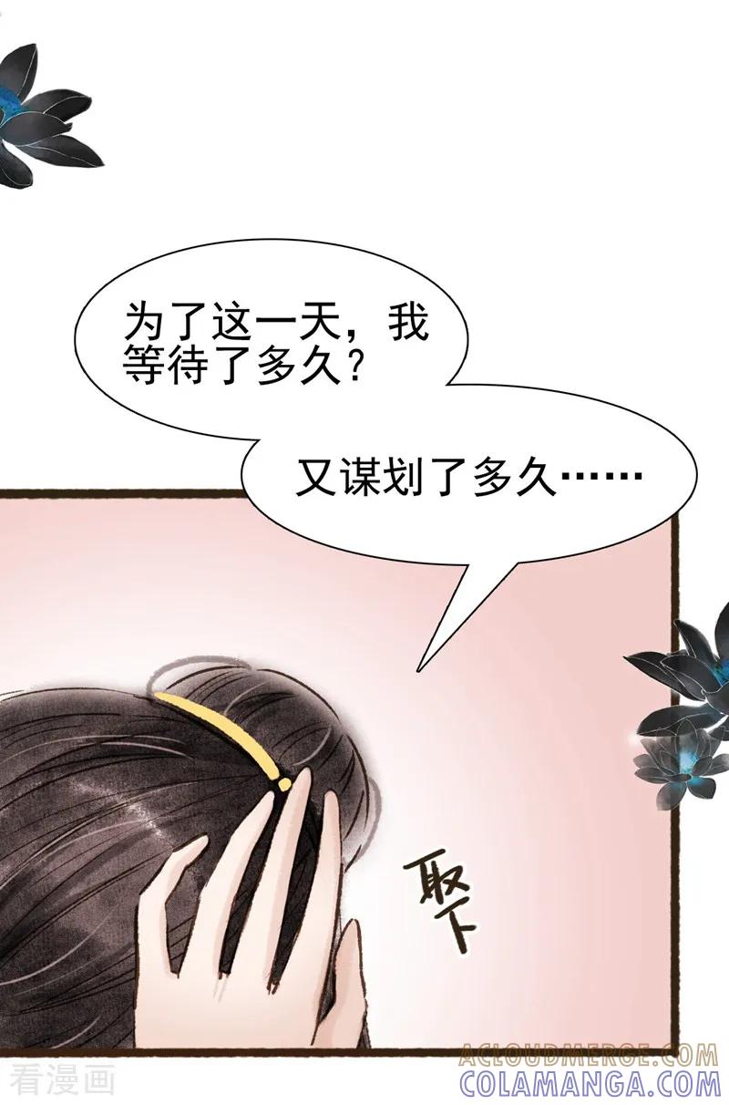 第65话-非典型女配-阿里文学（第3张）