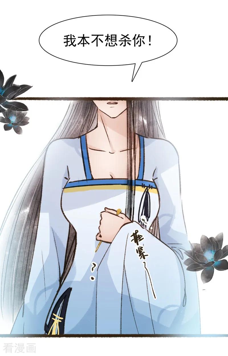 第65话-非典型女配-阿里文学（第4张）