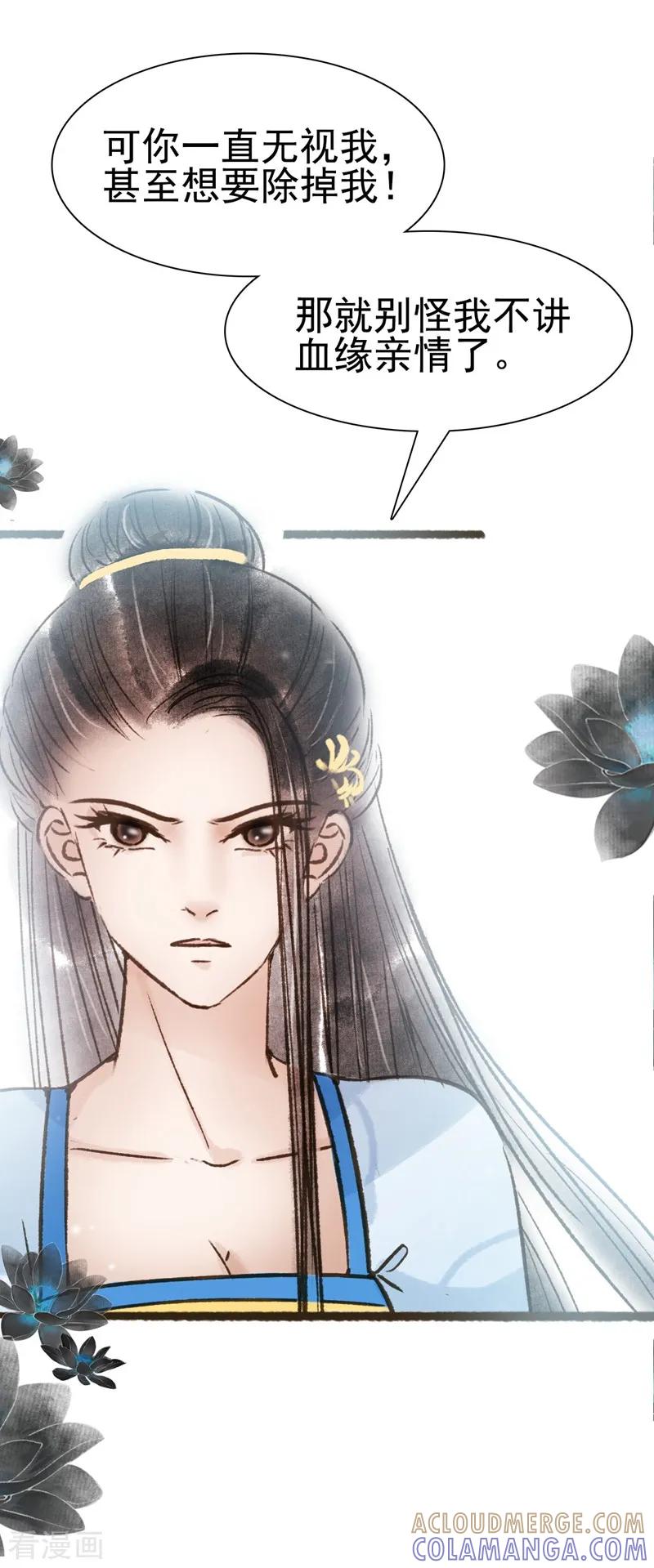 第65话-非典型女配-阿里文学（第5张）
