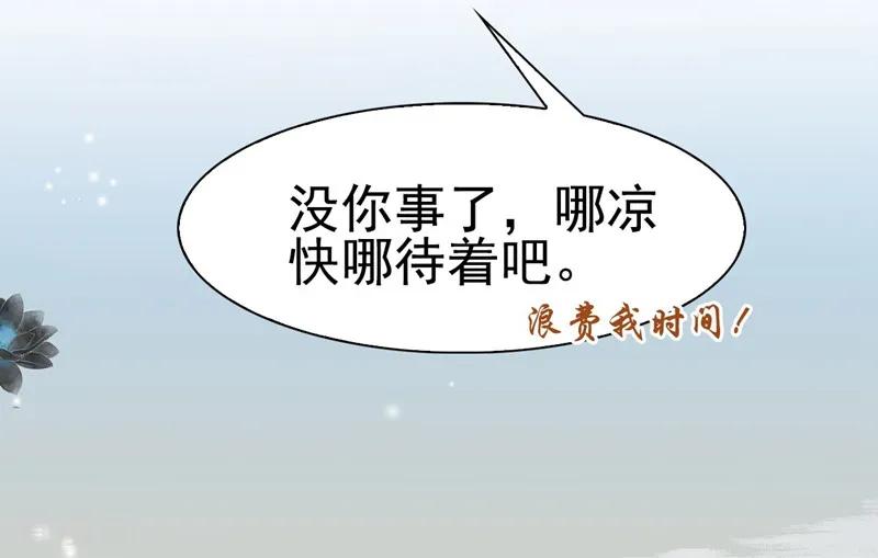 第66话-非典型女配-阿里文学（第10张）