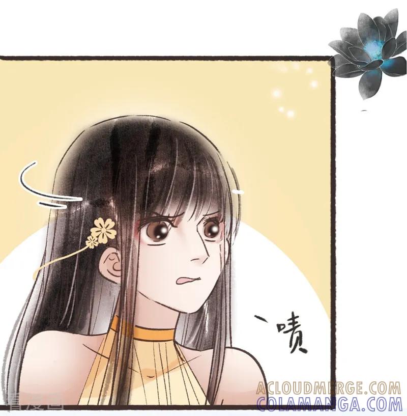第66话-非典型女配-阿里文学（第9张）
