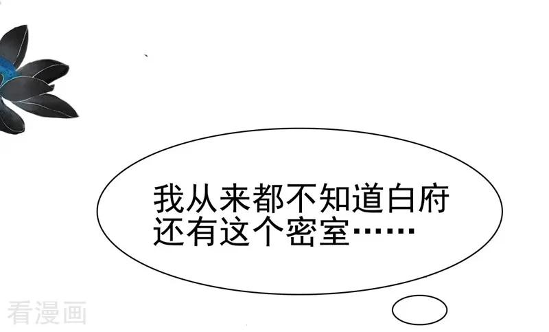第68话-非典型女配-阿里文学（第8张）