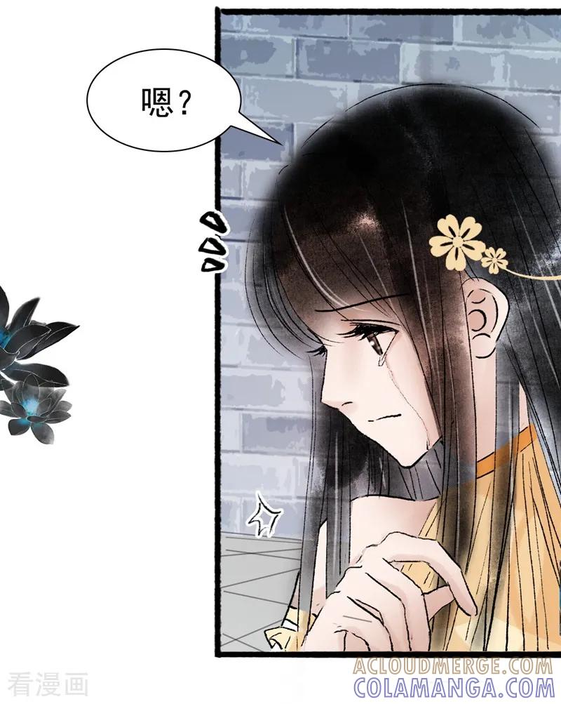 最终话-非典型女配-阿里文学（第5张）