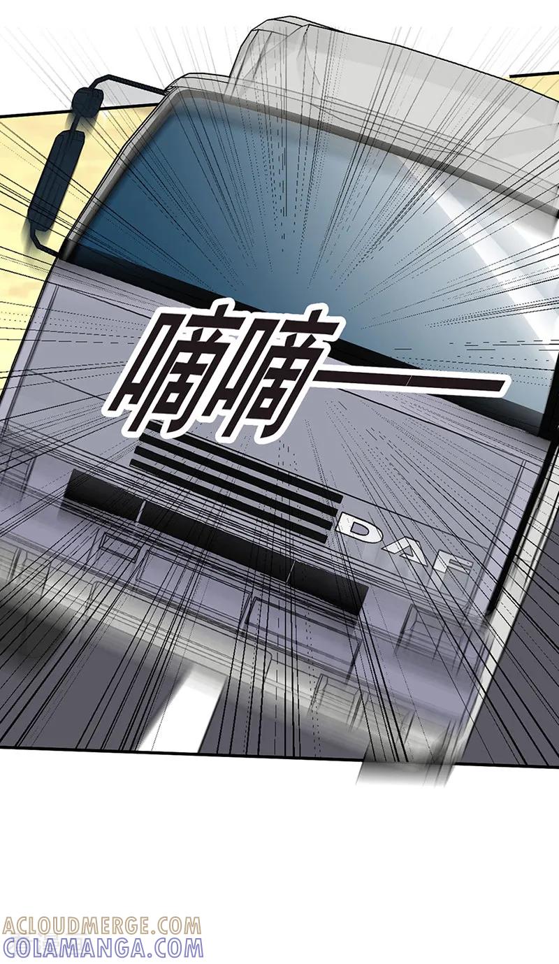 第8话-这个男主有点翘-一直看 仟绘动漫（第2张）