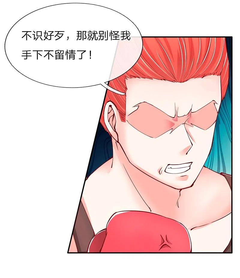 第97话拳击比赛，一指弹飞-仙尊奶爸当赘婿-传奇漫业（第7张）