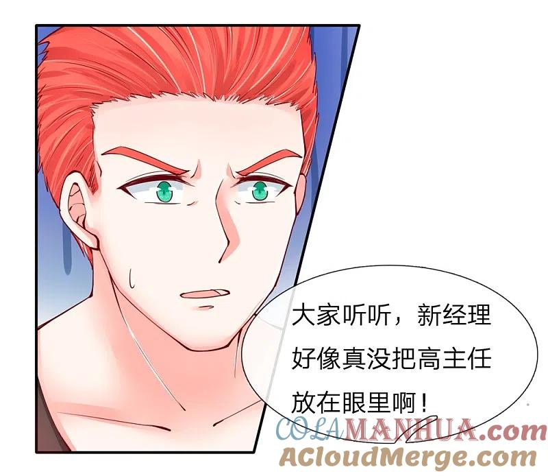 第97话拳击比赛，一指弹飞-仙尊奶爸当赘婿-传奇漫业（第6张）